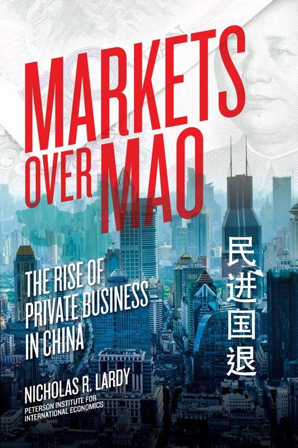 Markets Over Mao: The Rise of Private Business in China